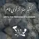 Аватар канала News from Occupied Kashmir