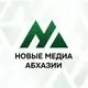 Аватар канала Новые медиа Абхазии