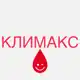 Аватар канала Климакс