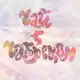 Аватар канала чай с чабрецом