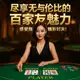 Аватар канала 索莱尔赌场-网络博彩-新盛赌场