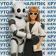 Аватар канала 🤖 Крутой Al-аналитик
