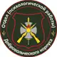 Аватар канала Психологическая помощь ДК