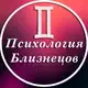 Аватар канала Психология Близнецов