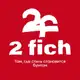 Аватар канала 2Fich