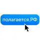 Аватар канала полагается.РФ🇷🇺 | Пособия, Выплаты