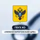 Аватар канала ГБУЗ ХО «Нижнесерогозская ЦРБ»🏥