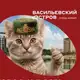 Аватар канала ТОЧНО Татарстан | Партнерам
