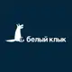 Аватар канала Белый клык