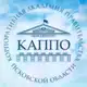 Аватар канала КАППО 🇷🇺