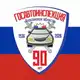Аватар канала Госавтоинспекция Херсонской области 🚓