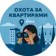 Аватар канала ОХОТА ЗА КВАРТИРАМИ | АРЕНДА КАЗАНЬ