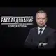 Аватар канала Эдуард Петров