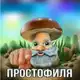Аватар канала тврио переходник