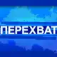 Аватар канала Перехват | Происшествия Казани и Татарстана