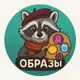 Аватар канала КликПик | Образы и стили