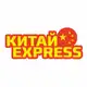Аватар канала КитайExpress