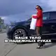 Аватар канала Не бесконечная лазерная эпиляция|Барбарис