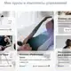 Аватар канала Спортивные комплексы