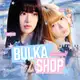 Аватар канала bu|ka shop ☻