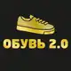 Аватар канала ОБУВЬ 2.0