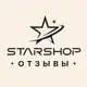 Аватар канала STARSHOP отзывы