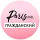 Аватар канала Paris nail Гражданский