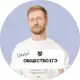 Аватар канала Равиль Кандинский ЕГЭ | Обществознание 10 класс | Умскул