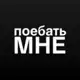 Аватар канала ㅤ