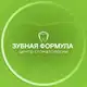 Аватар канала Зубная Формула | Сеть стоматологий