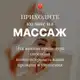 Аватар канала МАССАЖ 💆🏽‍♀️