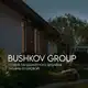 Аватар канала BUSHKOV GROUP