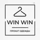 Аватар канала Win Win Прокат одежды в Москве