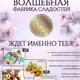 Аватар канала Экскурсии Крымский султан