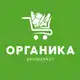 Аватар канала ОРГАНИКА | ЭКОМАРКЕТ
