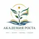 Аватар канала ✨Академия роста ✨