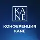 Аватар канала Конференция KANE