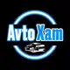 Аватар канала AvtoXam