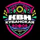 Аватар канала КУБАНКА | Центральная Кубанская лига КВН