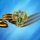 Аватар канала Прокуратура Херсонской области🇷🇺