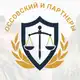 Аватар канала Военный юрист онлайн