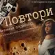 Аватар канала Челлендж Copy&Craft