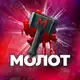 Аватар канала МОЛОТ +