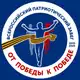 Аватар канала Забег «От Победы к Победе!»