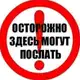 Аватар канала МАЯчит правда