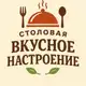 Аватар канала Столовая. Вкусное настроение