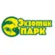 Аватар канала Экзотик парк