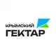 Аватар канала 🇷🇺 КРЫМСКИЙ ГЕКТАР