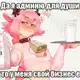 Аватар канала Потная бибизьяна