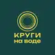 Аватар канала КРУГИ НА ВОДЕ вейк-парк | Санкт-Петербург
